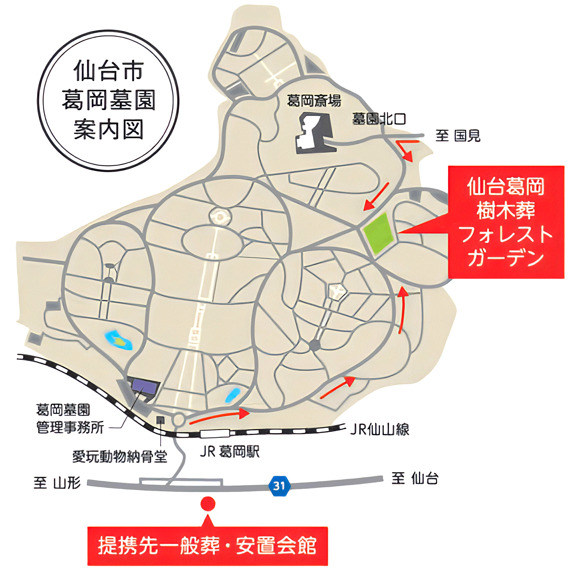 仙台葛岡樹木葬 フォレストガーデンのマップ